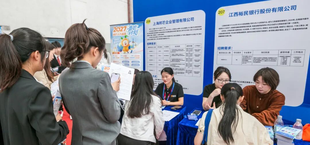 高密人才招聘